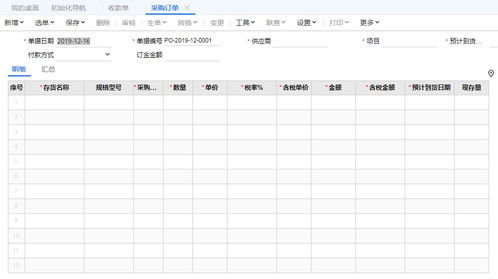 財(cái)務(wù)驅(qū)動經(jīng)營 某系統(tǒng)集成服務(wù)公司管理體系轉(zhuǎn)型實(shí)踐