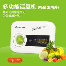 福建省建甌市博爾電子產(chǎn)品經(jīng)營(yíng)部 專業(yè)提供等離子補(bǔ)償器與智能設(shè)備解決方案