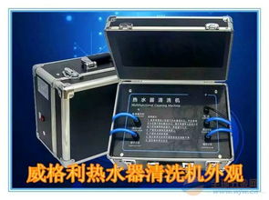 掘金藍(lán)海市場 河南威格利家電清潔產(chǎn)品的廣闊前景與加盟機(jī)遇