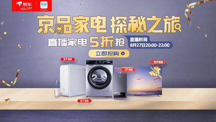 京品家電零距離 C2M模式如何重塑工廠生產(chǎn)與個(gè)性化消費(fèi)